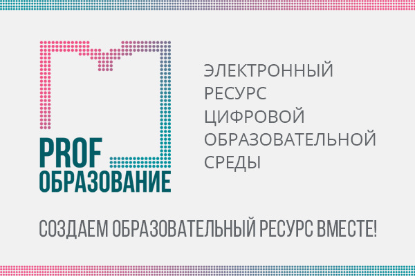 Электронная библиотека